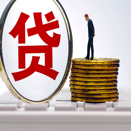 岳塘房产抵押贷款和信用卡有什么关系?