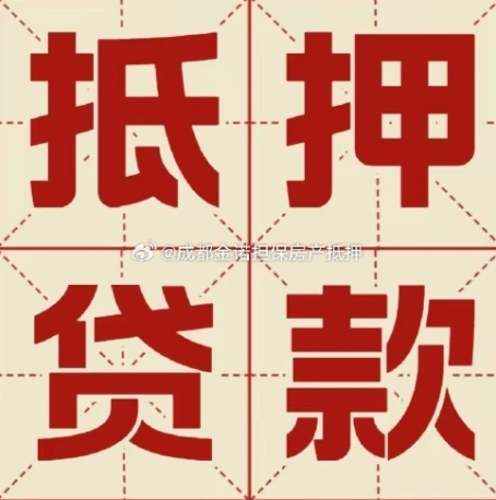 岳塘信用贷款可以申请延期吗?