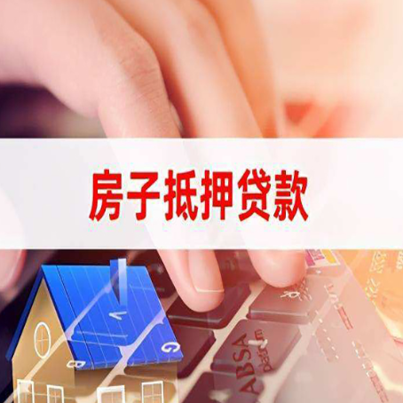 岳塘办理银行贷款的流程是什么?