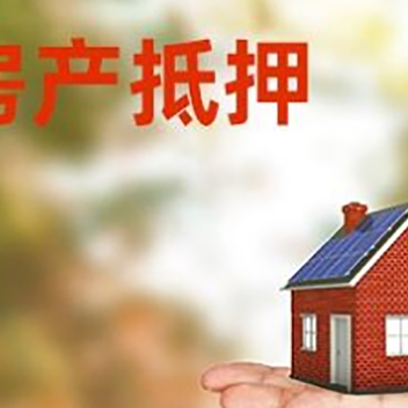 岳塘个人贷款的手续是什么?