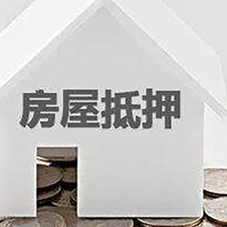岳塘个人经营性贷款的申请流程是什么?