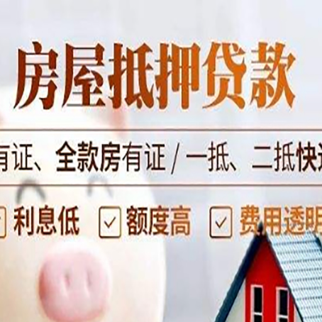岳塘银行贷款的条件是什么?